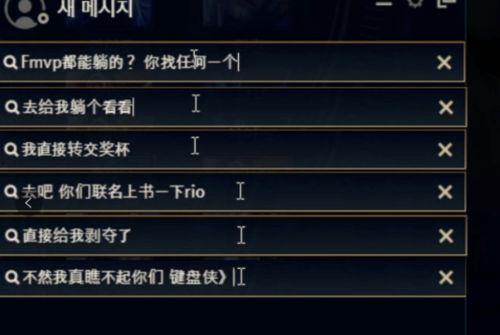 英雄联盟群众吃瓜视频 第1张 英雄联盟群众吃瓜视频 第1张